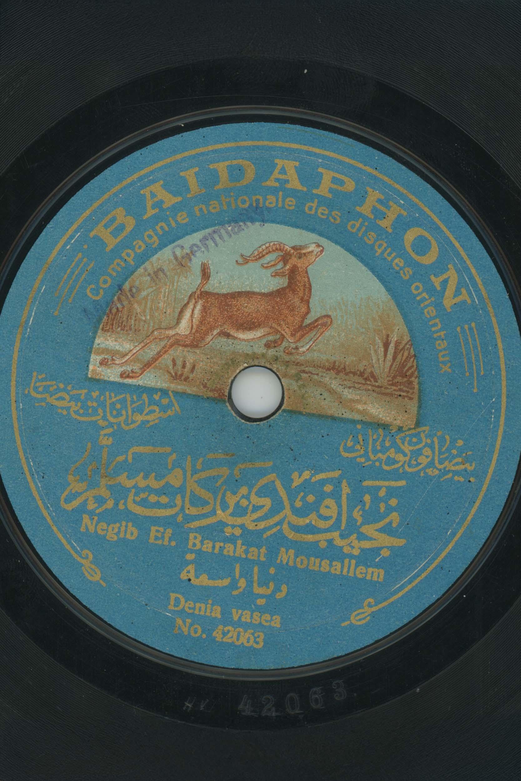 Im Lautarchiv des Humboldt Forums lagern 193 Originalschellackplatten von Baidaphon.