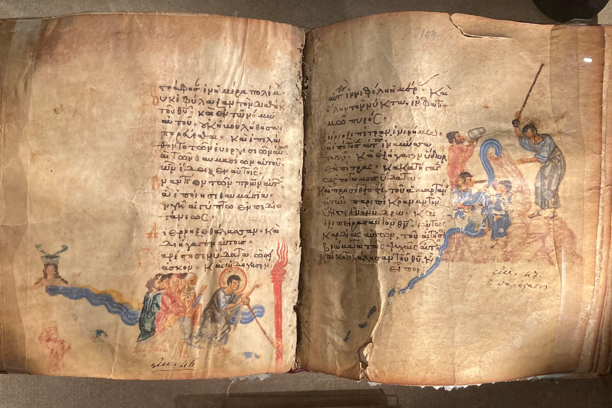 Seiten aus dem Buch Exodus in einer der frühesten gebundenen Ausgaben des Alten Testaments, die in den Archiven des Pantokratoros-Klosters aufbewahrt werden.