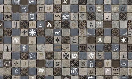 Startseite_Semitistik_3